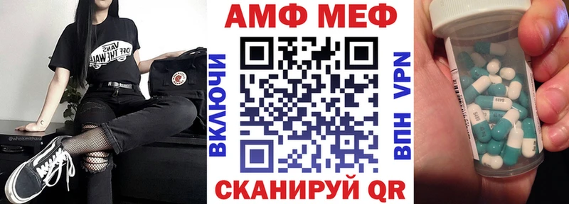 Amphetamine Premium Красный Сулин