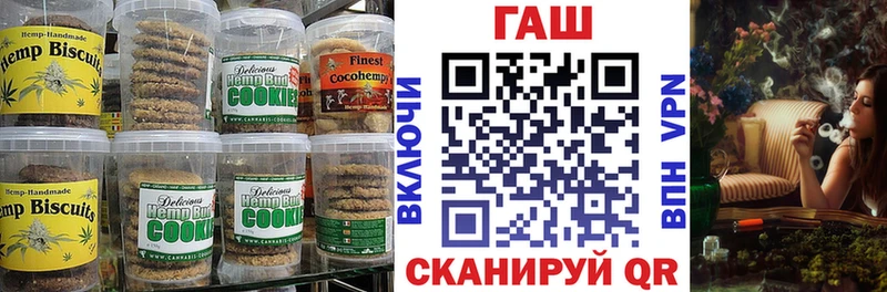 закладки Красный Сулин Canna-Cookies конопля