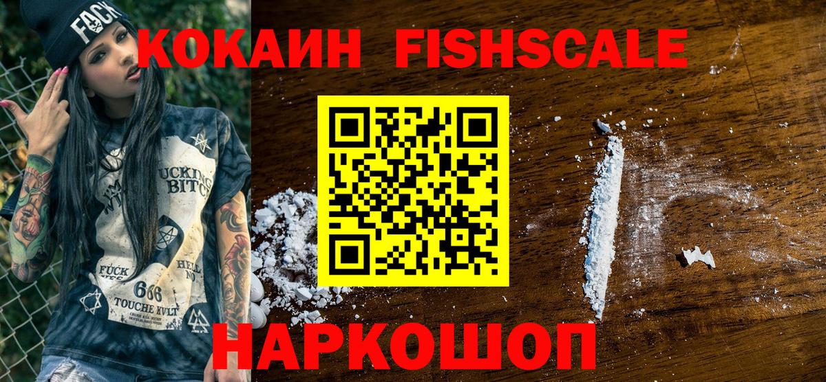 купить наркотики цена  КОКАИН Columbia  Кокаин  Красный Сулин  Вход с VPN  Cocaine 97% 