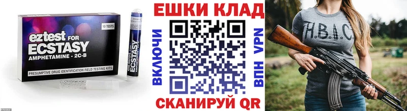 ЭКСТАЗИ таблы  что такое   Красный Сулин 