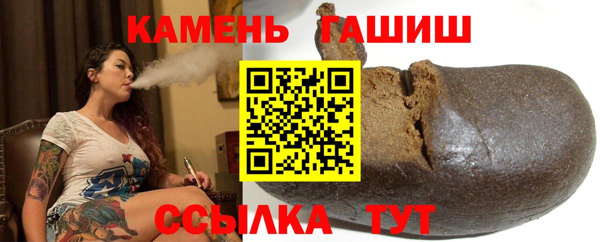 ГАШИШ Изолятор  Вход с VPN  ГАШ AMNESIA HAZE  ГАШИШ  Красный Сулин 