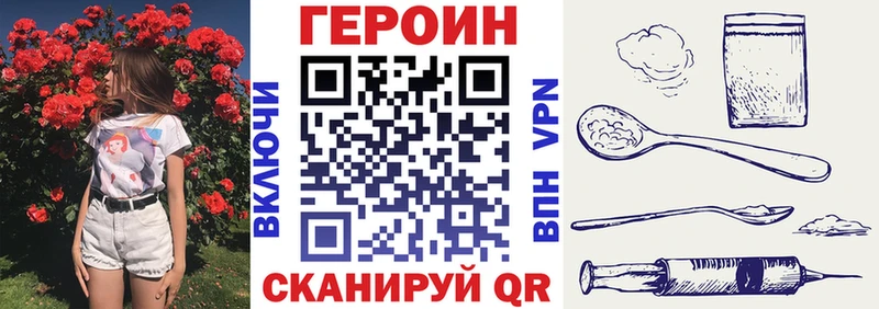 площадка формула  Красный Сулин  Героин VHQ  хочу  