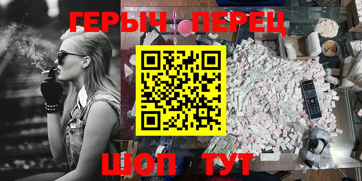 Красный Сулин  Героин хмурый  Вход с VPN 