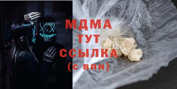мет Абинск