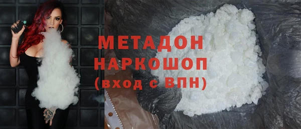 кокаин премиум Абаза