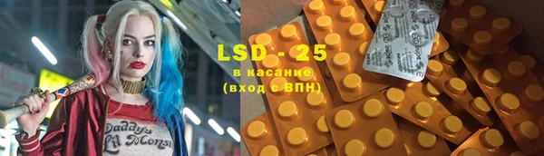 мет Абинск