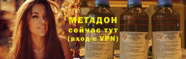 молекула духа Абдулино