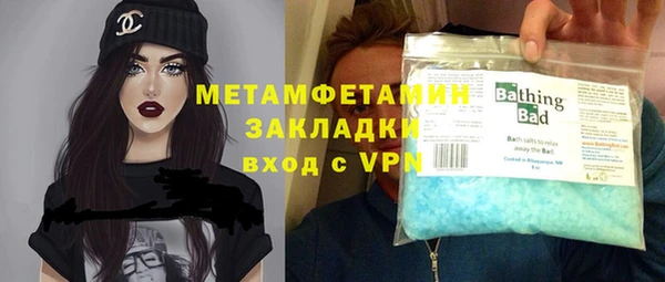 тгк Покровск