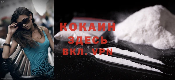 молекула духа Абдулино