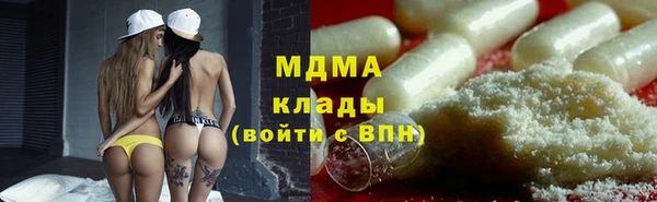 мет Абинск