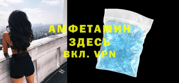 кокаин премиум Абаза