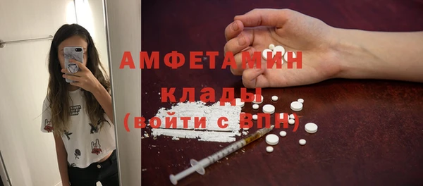 тгк Покровск
