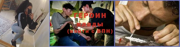 мет Абинск