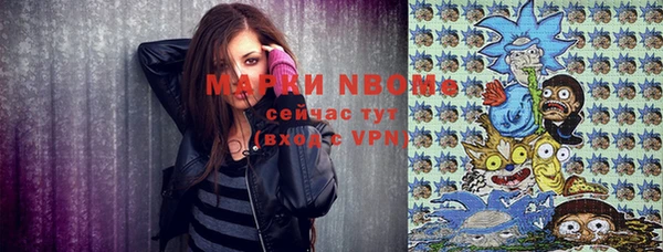 кокаин премиум Абаза