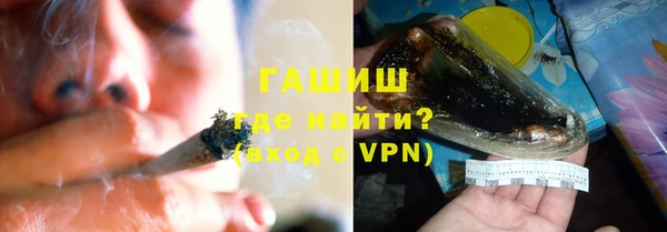 кокаин премиум Абаза