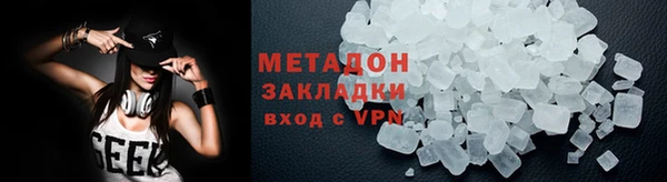 мет Абинск
