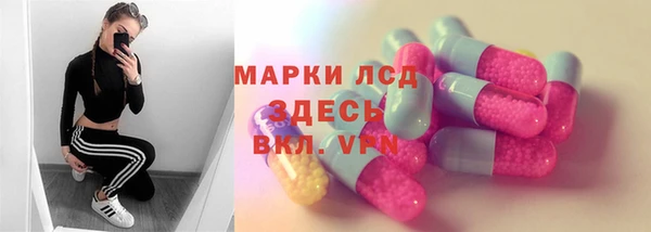кокаин премиум Абаза