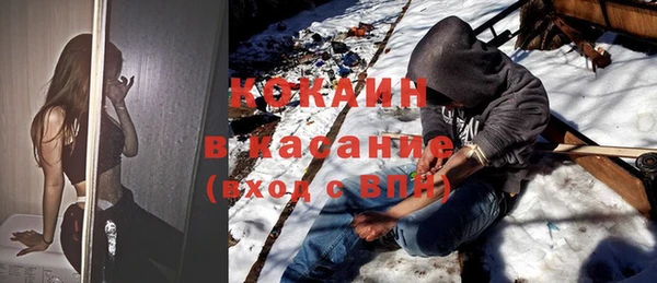 кокаин премиум Абаза