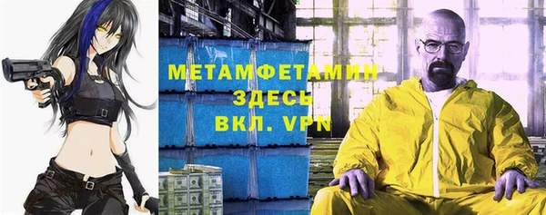 мет Абинск
