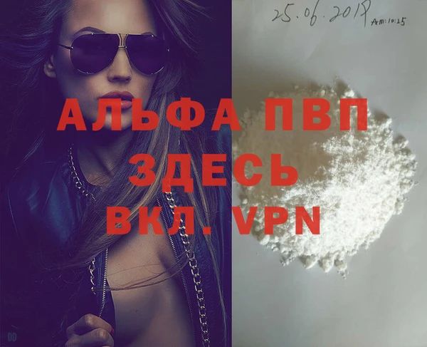 молекула духа Абдулино