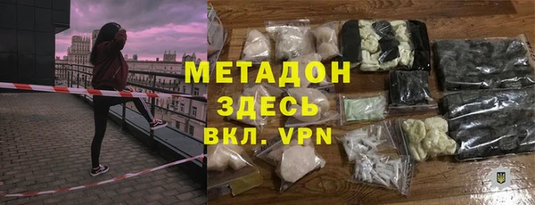 кокаин колумбия Покачи