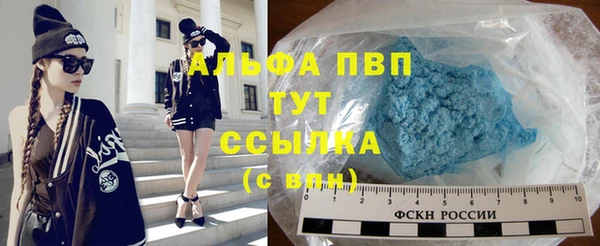 мет Абинск