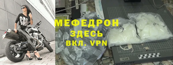 тгк Покровск
