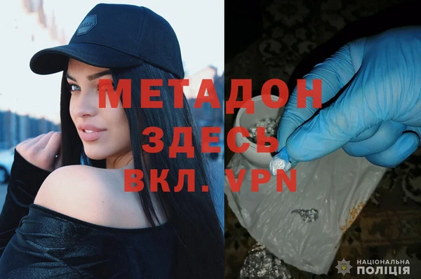 кокаин премиум Абаза