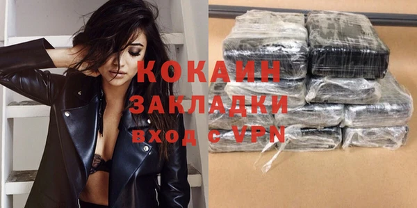 кокаин премиум Абаза