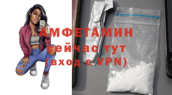 молекула духа Абдулино