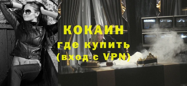 тгк Покровск