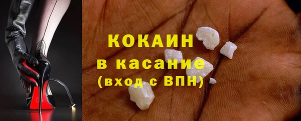молекула духа Абдулино