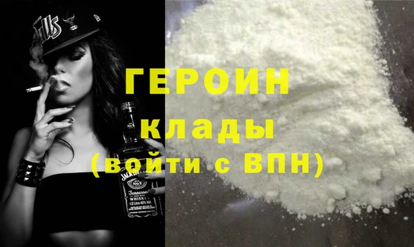 молекула духа Абдулино