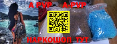 spice Заводоуковск