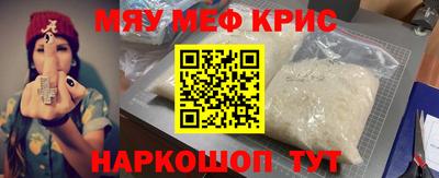 spice Заводоуковск