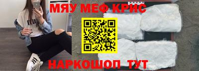 стаф Заволжье