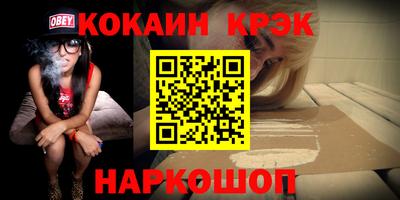 стаф Заволжье