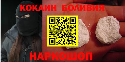 кокаин VHQ Жуковский