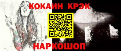 spice Заводоуковск