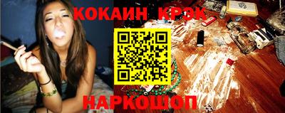 стаф Заволжье