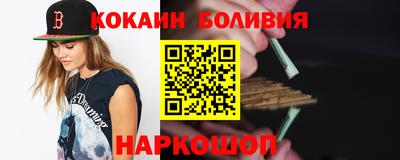 spice Заводоуковск