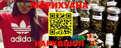 синтетический гашиш Нарткала