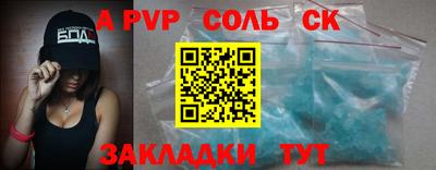 кокаин Наро-Фоминск
