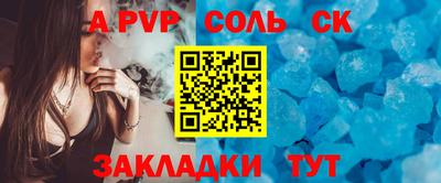 spice Заводоуковск