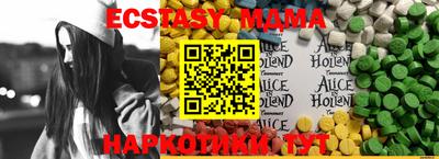 spice Заводоуковск