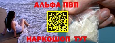 spice Заводоуковск