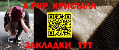 spice Заводоуковск