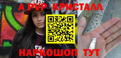 кокаин VHQ Жуковский