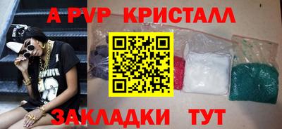 стаф Заволжье