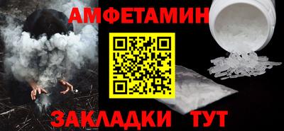стаф Заволжье